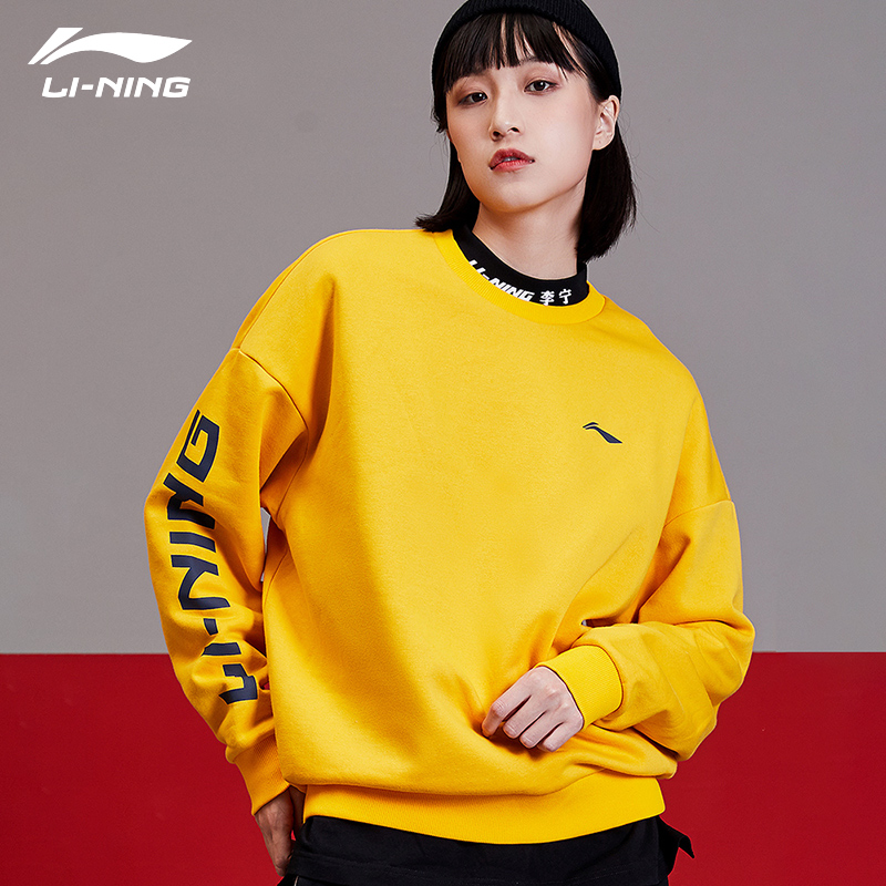 ชุดกีฬาLi Ning Sweater Men's Autumn Men's and Women's Knitted Couple ...