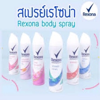 พร้อมส่ง ส่งไว 💖Rexona Body Spray เรโซนา สเปรย์ ระงับกลิ่นกาย สเปรย์ลดเหงื่อ