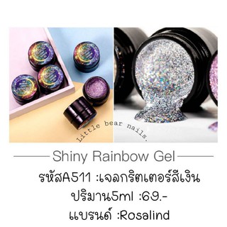 กากเพชรละเอียดABสีแน่นมาก A511