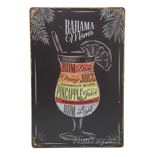 ป้ายสังกะสีวินเทจ BAHAMA Mama Cocktail