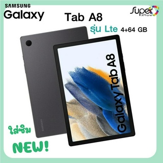 Samsung Galaxy Tab A8(Ram4/64GB)รุ่นใหม่ จอ10.5" ใส่ Simcard(By Shopee  SuperTphone1234)