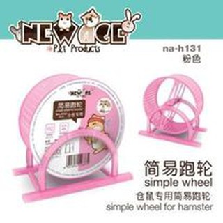 Hamster Wheel ของเล่นหนู วงล้อวิ่ง ของเล่นออกกำลังกาย สำหรับหนูแฮมเตอร์ ขนาด 13 x 14.5 cm