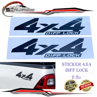 สติ๊กเกอร์ 4x4 DIFF LOCK STICKER 4X4 DIFF - LOCK ติดรถสีอ่อน