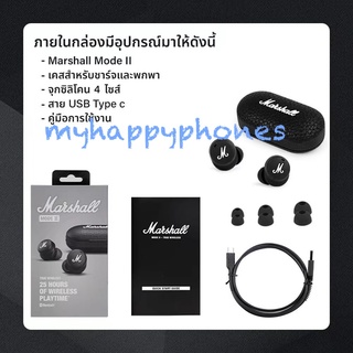 หูฟังบลูทูท Marshall Mode II เบสหนัก พร้อมเคสชาร์ต จุกซิลิโคน 4 ไซส์ สาย usb type-C