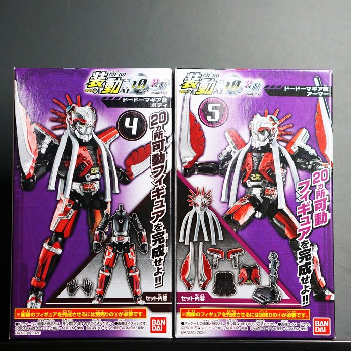 SO-DO Kamen Rider Zero One AI 10 Feat Dodo Magia Kai Body+Armor มดแดง SODO masked rider มาสค์ไรเดอร์ SHODO