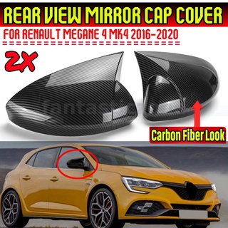 ฝาครอบกระจกมองหลัง คาร์บอนไฟเบอร์ สําหรับ Renault Megane 4 MK4 2016-2020