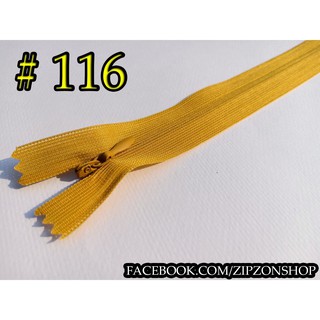 ซิปซ่อนไซส์ 12 นิ้ว #116