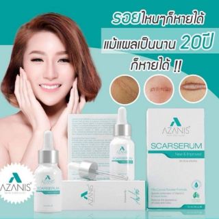 AZANIS Scar Serum v.4 แท้100% พร้อมส่ง!!