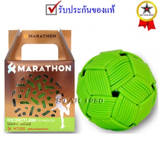 ลูกตะกร้อ ลอดห่วงไทย มาราธอน marathon mt 250 รุ่น แข่งขัน ลอดห่วงไทย (ชาย) (100025) k+n15