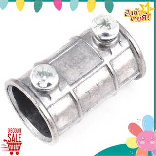 ข้อต่อบาง EMT BT 1/2" 5 ชิ้น/ชุด ข้อต่อ EMT COUPLING BT 1/2" 5 EA/SET