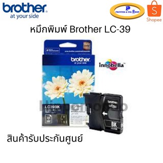 ตลับหมึกพิมพ์อิ้งค์เจท Brother LC-39 Black ของแท้100%