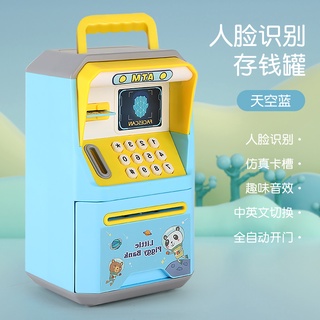 กระปุกออมสิน ออมสิน ATM มี2สี แบบสแกนหน้าตั้งรหัสได้สีสันน่ารัก บรรจุเงินได้เยอะ