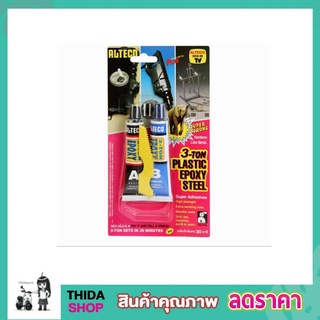 กาวติดเหล็ก3ตันกาวอีพ๊อกซี่ ALTECO Epoxyตราช้างกาวอีพ็อกซี่สำหรับติดผนึกรอยต่อและรอยแตกร้าวของวัสดุได้หลากหลายชนิดT0015