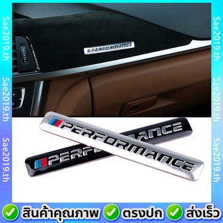 💥พร้อมส่ง💥โลโก้ M Performance ชิ้นงานอลูมิเนียมบาง ขนาด ชิ้นสําหรับตกแต่งรถยนต์ BMW