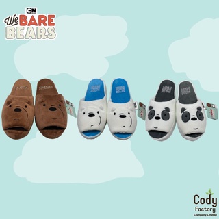 รองเท้าใส่เดินในบ้าน Slipper  We bare bears แบบเปิดหัว