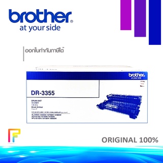 BROTHER DR-3355 ชุดสร้างภาพปริ้นท์เตอร์ HL-5440D / HL-5450DN / HL-6180DW / MFC-8510DN / MFC-8910DW