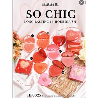 ⚡FLASH SALE⚡♡พร้อมส่ง  Sivanna HF6025 Colors So Chic Long-Lasting 16-Hour Blush