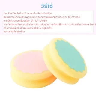 ฟองน้ำกำจัดขน ฟองน้ำบดขน เครื่องโกนขน เครื่องกำจัดขน นาโนเทคโนโลยี สำหรับขนแขนและขนขา ถอดขนได้ง่ายๆ ไม่ทำลายผิว ไม่เจ็บ