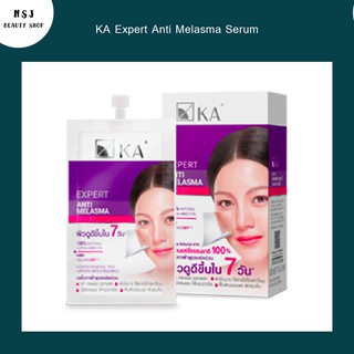 เซรั่ม KA Expert Anti Melasma Serum เค.เอ เอ็กซ์เพิร์ท แอนตี้ เมลาสม่า เซรั่มทาฝ้าสูตรเร่งด่วน