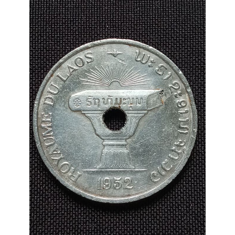 เหรียญเก่า(177)สปป.ลาว50CENTS 1952