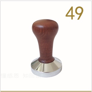 แทมเปอร์ด้ามไม้ Beech Flat Coffee Tamper 58 mm.