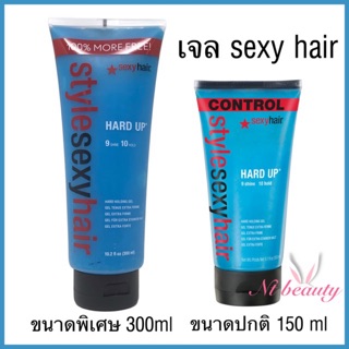 Sexyhair hard up gel 150 ml เจล เซ็กซี่แฮร์ sexy hair