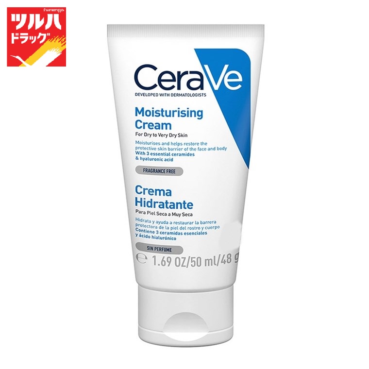 เซราวี มอยซ์เจอร์ไรซิ่ง ครีม 50มล./CERAVE MOISTURISING CREAM 50 ml.