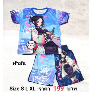 ชุดเซทเสื้อยืด พร้อมกางเกง ผ้ามันลายชิโนบุ