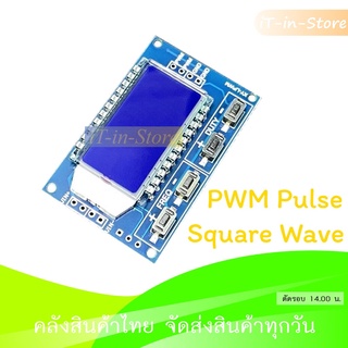 PWM pulse frequency duty cycle adjustable Module square wave rectangular wave signal generator XY-LPWM