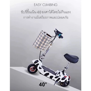 (ใหม่) สกู็ตเตอร์ไฟฟ้า Electric Scooter 24V ไฟหน้า LED E-Scooter ความจุของแบตเตอรี่ 24V20A-24/40A มอเตอร์ 350W