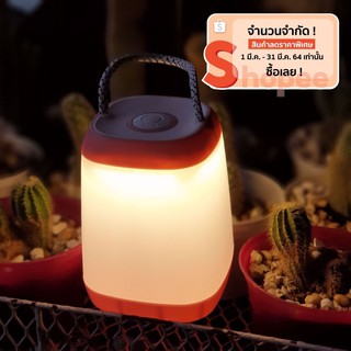 โคมไฟ LED โคมไฟแคมป์ปิ้ง ตะเกียง สะดวกพกพาง่าย Portable Lamp