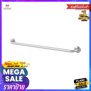 ราวมือจับกันลื่น WS GB-6327-120 120 ซม.GRAB BAR WS GB-6327-120 120CM