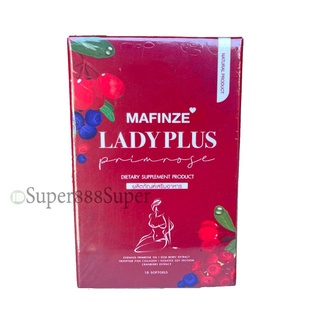 พริมโรส เลดี้พลัส  Lady plus primrose กล่องแดง มาฟินเซ่ 10 เม็ด แบบทาน อาหารเสิรม