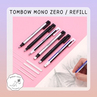 Tombow Mono Zero / Refill 2.3 mm. - 2.5 x 5 mm. ///  ทอมโบว์ โมโน ซีโร่ ยางลบแบบด้ามเดียว และ ไส้เติมขนาด 2.3 - 2.5 มม.