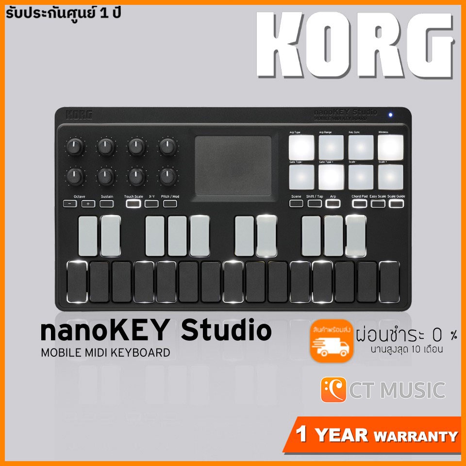 Korg nanoKEY Studio คีย์บอร์ดใบ้ Midi Keyboard Controller Nano Key Studio
