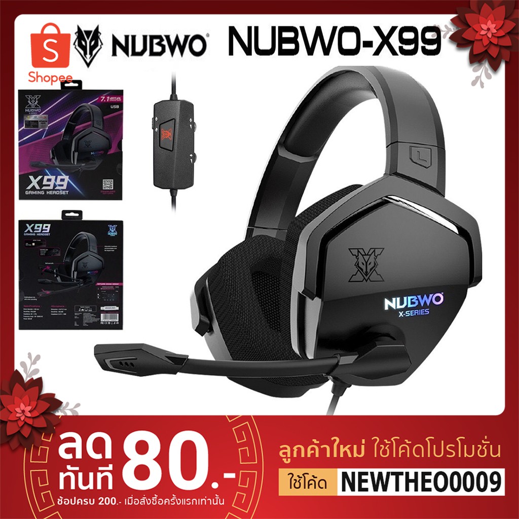 ⚡NEW⚡ หูฟังเกมมิ่ง Nubwo X99 X-Series หูฟังคอม Gaming headset สาย USB Virtual Surround 7.1