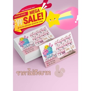บัตรสะสมสี 9️⃣8️⃣บาท🔥🔥 ราคาถูก โปรแรงงงงงงง
