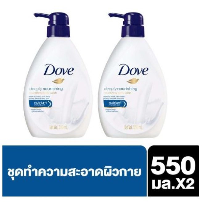 DOVE Liquid Soap Deeply Nourishing Dark Blue 550 ml (2 pcs) โดฟ สบู่เหลว ดีพลีนอริชชิ่ง สีน้ำเงิน 55