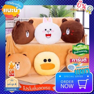 รุ่นใหม่ตัวใหญ่!! ผ้านิ่มเด้ง หมอนผ้าห่ม ตุ๊กตาอ้วนมาก ใหญ่มาก *มีผ้าห่มขนาด3ฟุตในตัวตุ๊กตา* หมอนผ้าห่ม งานสั่งทำพิเศษ