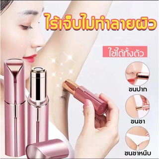 FLAWLBSS เครื่องกําจัดขนไฟฟ้า ขนาดเล็ก สําหรับผู้หญิง เครื่องกำจัดขน ที่ถอนขน รักแร้ ใบหน้า ริมฝีปาก ขน ขา ที่ปอกผม มีด