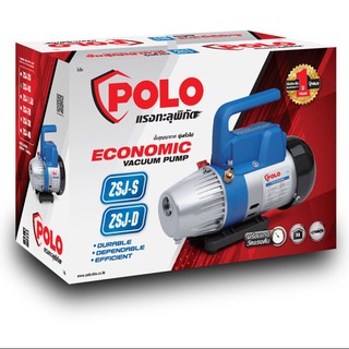 ปั้มสูญญากาศ  POLO รุ่น ZSJ4S  (ECONOMIC/ ทั่วไป)