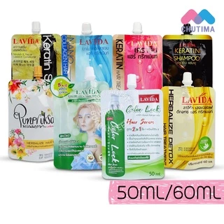 แฮร์เคราติน/เซรั่ม/ทรีทเม้นท์ บำรุงผม (ซอง) ลาวีด้า LAVIDA Hair Keratin/Serum/Treatment 50/60 ml.