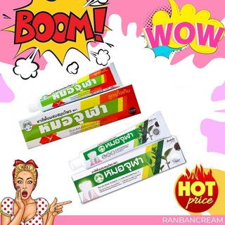 Moa Jula Herbal Toothpaste / ยาสีฟันหมอจุฬา