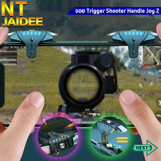 จอยเกมส์มือถือ game triggers (left + right)  PUBG Gamepad Shooter Handle Joy Z