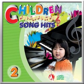 220110/CD 20 เพลง Children Song Hits ชุด 2/120