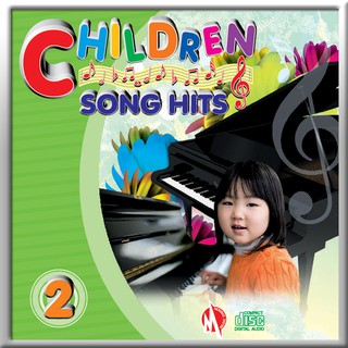 220110/CD 20 เพลง Children Song Hits ชุด 2/120