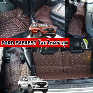 พรมปูพื้นรถยนต์FORD EVEREST ปี2022-2023โฉมใหม่ล่าสุด