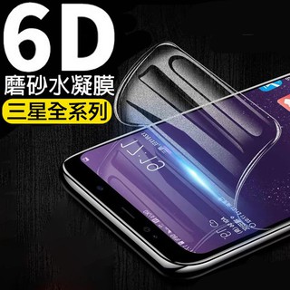 ฟิล์มไฮโดรเจล กันรอยหน้าจอ แบบเต็มจอ เนื้อแมตต์ สําหรับ Xiaomi 9 Redmi Note7 Redmi note7Pro Xiaomi 9t Xiaomi 9TPro Redmi note8pro