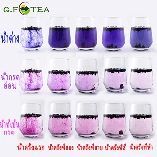 เก๋ากี้ดำ 黑枸杞 โกจิเบอร์รี่ดำ เกรดA100% เก๋ากี้ดำของธรรมชาต มาจากจีน บำรุงสายตา 200-500 กรัม