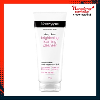 Neutrogena ดีพ คลีน ไบรท์เทนนิ่ง โฟมมิ่ง คลีนเซอร์